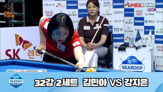 [Round of 32] Min-a KIM vs Ji-eun KANG 2set [SILKROAD\u0026ANSAN LPBA Championship 23-24]