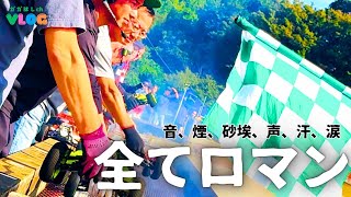 【大迫力！】エンジンバギー全日本選手権の雰囲気が”大体伝わる”動画