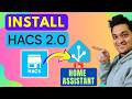 HOW To Install The NEW HACS 2.0🔥 | Full Guide