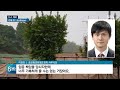 공사장 먼지 피해 어떻게 입증 …영상 보내면 피해 인정 sbs