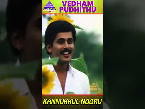 Kannukkul Nooru Nilava Video Song | Vedham Pudhithu Movie Songs | Amala ...