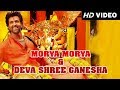 Morya Morya - Deva Shree Ganesha | Hrithik Roshan | Uladhal | Agneepath | Ajay Atul | Ganapati Song