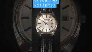 #アンティークウォッチantiquewatch