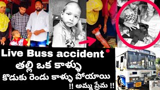 A poor family met with an buss accident Collapsed avani bodapally sadasivpet helped #vedanthjackson