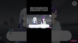 【プロセカ】この会話･･･#shorts