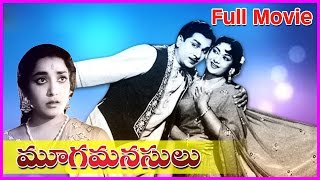Mooga manasulu - Telugu Full Movie - ANR, Savitri, Jamuna
