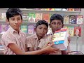 திருவாரூர் புத்தகத் திருவிழா தன்னார்வ பாடல் thiruvarur book fair song