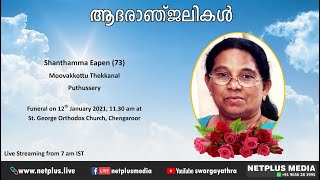 Funeral Service Live Streaming of Shanthamma Eapen (73), Moovakkottu Thekkanal, Puthussery