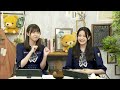 奥田いろは 冨里奈央 （乃木坂46） 猫舌showroom『乃木坂46にゃんば1』 showroom 1080p hd 2023年05月24日19時00分49秒