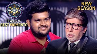 New Season | KBC S16 | Contestant Special | Big B ने इस player से सीखी काफी Informative बातें