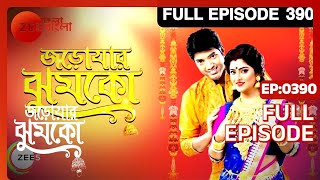 Jarowar Jhumko | Bangla Serial | Full Episode - 390 | Shweta Bhattacharya | Zee Bangla