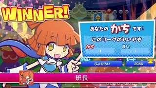 初心者のぷよぷよeスポーツ【Puyo Puyo Champions】