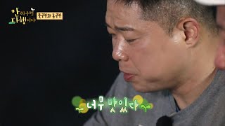 [안싸우면 다행이야 선공개] 입속에서 터지는 맛의 향연! 농구부와 축구부의 화려한 만찬♡, MBC 210524 방송