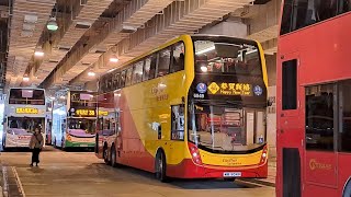 [疫情前嘅客量]---CTB Cityflyer A11 機場(地面運輸中心) ➡️ 北角碼頭 {原速行車}