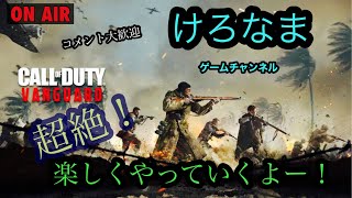 [CoD Vanguard]マックス視点ケロさん 納豆（けろなま）