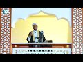 ትዕግስት በኡስታዝ ካሚል ሸምሱ የጁምዓ ኹጥባ khutbah ኹጥባ tewhid