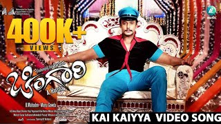 Kai Kaiyya Video Song | Chingari | Kannada Movies | Darshan | Bhavana | Deepika