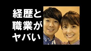 小林麻耶の夫・國光吟の経歴と職業、馴れ初めがヤバすぎる！幸せな夫婦の陰に隠れていた本当の関係に一同驚愕…