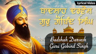 Badshah Darvesh Guru Gobind Singh ~ ਬਾਦਸ਼ਾਹ ਦਰਵੇਸ਼ ਗੁਰੂ ਗੋਬਿੰਦ ਸਿੰਘ | Guru Gobind Singh Shabad