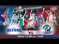 12/08(日) 13:00 例行賽G48 #雲林美津濃 vs. #連莊 【戰】企業20年甲級男女排球聯賽