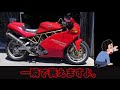 スズキ st250　ヤバいですよ、これ。まさに鈴菌、中毒まっしぐら。