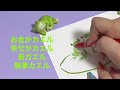 【初夏の絵〜カエル🐸ツユクサの描き方】easy way to draw frogs and dayflowersほのぼの一筆画20😊2022