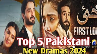 Top 5 Pakistani Dramas 2024 || Pakistani New Dramas 2024 | Pakistani Drama