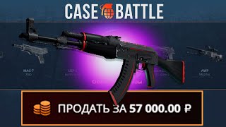 ЗАКИНУЛ 200 НА CASEBATTLE | ТЕСТ ОКУПА АПГРЕЙДОВ