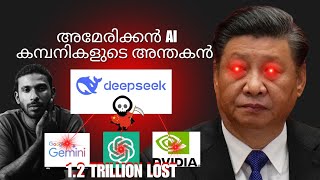 DeepSeek – അമേരിക്കൻ AI കമ്പനികളുടെ അന്ധകനോ? | ഒറ്റ ദിവസത്തിൽ $1.2 ട്രില്യൺ നഷ്ടം!