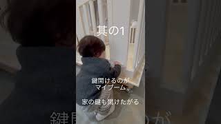 1歳児のマイブーム　#shorts #赤ちゃん #観葉植物 #ベビー #男の子 #育児 #子育て#1歳 #1st #beby #boy #赤ちゃんのいる生活 #room #インテリア #vlog