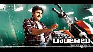 Cameraman Gangatho Rambabu Telugu Movie Promo Songs - Jukebox