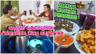 ചേട്ടന് കൊടുത്ത സർപ്രൈസ് |#usefulkitchenproducts|#baji |#cupcake |#juice @KITCHENUPDATESbyjisha