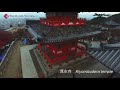 ドローンで撮影　京都の紅葉　autumn leaves in kyoto shooting by drone