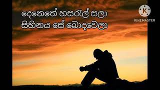 හදවතින් සෙනෙහස පුරා, Hadawathin Senehasa Puda - Artist - Mr  Ajith Ariyarathne