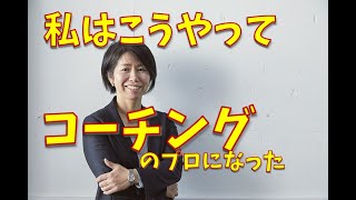 【人材ゼミ】（40th dist.）⇒ゲスト：3/4 谷 益美 氏（株式会社ONDO（オンド）代表取締役）