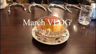 MarchVLOG#7 2021 東京カフェ巡り/スマイルコーヒー/牛タン/ポンヌフ/ヘッケルン/#カフェ巡り#東京カフェ#東京喫茶#新橋喫茶店#東京カフェめぐり