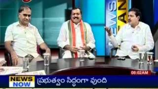 Telugu Political News - Discussion On Aviswasa Teermanam With Political Leaders (Part 5) (TV5)