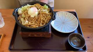 蒜山手打ちうどん『やす坊』さんで　蒜山焼きそばを食べた。