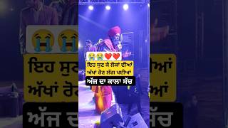Viral Famous Sufi Singer Kanwar Grewal Show Viral Best Top Singer Viral