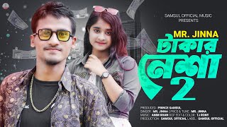 টাকার নেশায় পইড়া প্রিয়া হইয়া গেছে পাগল 🔥 Takar Nesha 2 | Mr. Jinna | Lamha | New Video Song 2022