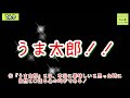 アリンコ太郎グルメ旅 205 天丼てんや【オールスター天丼】小そばサービスセット　海老　ちくわ磯部揚げ　とり天　れんこん　ナス　japanfood