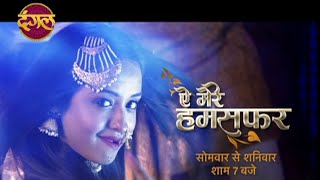 Aye Mere Humsafar | New TV Show Promo | Monday - Saturday at 7:00 pm Only on Dangal TV