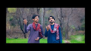 Jana Hussain Janam - جاناں حسین جانم | Shaban New Pashto Manqabat 2022 | Zaidi Biradraan & Party