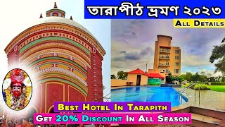 Tarapith Tour 2023 | Tarapith | Tarapith Hotel | Tarapith Mandir | Hotel Econest Tarapith