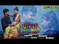 Bihar Disam Kora Full Video 2023 || Stephan Tudu || Kishun & Sweta Tudu || New Santali Video 2023