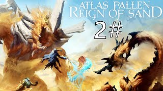 סטרים אטלס הנופל אויבים חדשים ואתגרים קשים Atlas Fallen פרק 2 ( ps 5 )