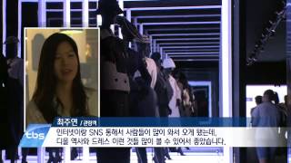 [tbstv] 여름 휴가철, “문화 피서 떠나요”