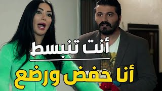 ناطف قلبها على ولد طلعت العلول الشرعية بجوزها ولما حبلت فضحتو مين بدو يحفض ابيبي!!