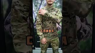 Боевая тактическая рубашка ТРОПИК 5 1