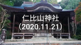 仁比山神社